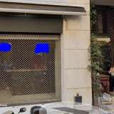  (For Rent) Commercial Retail Shop || Athens Center/Athens - 70 Sq.m, 3.500€ Athens 7900029 thumb2