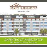  Kis Invest. Directly from construction company! Sofia city 4000061 thumb0