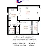  Продается шикарная 1-комнатная квартира в эксклюзивном доме Минск 8100633 thumb14