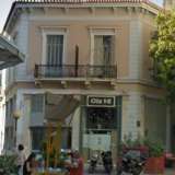  (For Sale) Residential Building || Athens Center/Athens - 440 Sq.m, 2.500.000€ Athens 7510556 thumb0