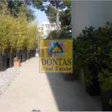  (For Sale) Residential Apartment || Athens North/Kifissia - 121 Sq.m, 2 Bedrooms, 750.000€ Athens 7911752 thumb8