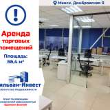  Minsk 8111774 thumb0