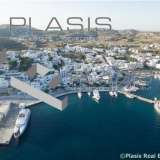  (For Sale) Land Plot || Cyclades/Milos - 500 Sq.m, 250.000€ Milos 7512622 thumb0