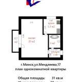   Minsk 8212861 thumb15