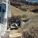  (For Sale) Residential Detached house || Cyclades/Santorini-Oia - 50 Sq.m, 1 Bedrooms, 250.000€ Oia 7513297 thumb1