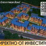   SoHome Residential Park Sofia city 4913961 thumb1