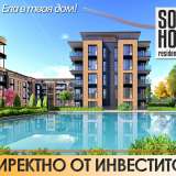   SoHome Residential Park Sofia city 4913961 thumb0