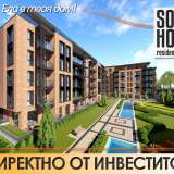 SoHome Residential Park  Sofia 4913961 thumb8