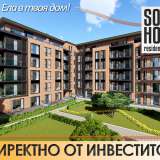  SoHome Residential Park  Sofia 4913961 thumb10