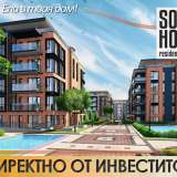  SoHome Residential Park  Sofia 4913961 thumb14