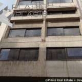  (For Sale) Commercial Building || Athens Center/Athens - 650 Sq.m, 1.000.000€ Athens 7515220 thumb0
