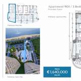  Three Bedroom Luxury Apartment For Sale in the Prestige Limassol Marina Area. -Title Deeds (New Build Process)An exclusive waterfront development combining elegant residences and dining area in the heart of Limassol.... Lemesos 7215378 thumb28