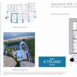  One Bedroom Luxury Apartment For Sale in the Prestige Limassol Marina Area. -Title Deeds (New Build Process)An exclusive waterfront development combining elegant residences and dining area in the heart of Limassol.... Lemesos 7215383 thumb19