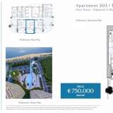  One Bedroom Luxury Apartment For Sale in the Prestige Limassol Marina Area. -Title Deeds (New Build Process)An exclusive waterfront development combining elegant residences and dining area in the heart of Limassol.... Lemesos 7215383 thumb18