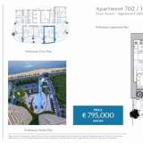 One Bedroom Luxury Apartment For Sale in the Prestige Limassol Marina Area. -Title Deeds (New Build Process)An exclusive waterfront development combining elegant residences and dining area in the heart of Limassol.... Lemesos 7215383 thumb26