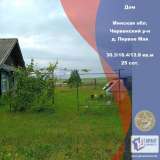   Chervyen’ 8202492 thumb0