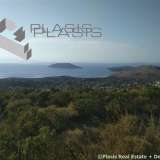  (For Sale) Land Plot || East Attica/Palaia Phokaia - 7.000 Sq.m, 870.000€ Palaia Fokaia 7523002 thumb2