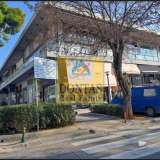  (For Sale) Commercial Retail Shop || Athens North/Kifissia - 255 Sq.m, 1.200.000€ Athens 8124495 thumb2