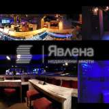 Бар/Рестрант за vente