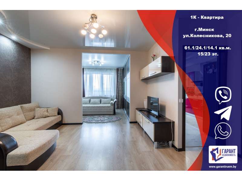 Однокомнатная квартира. Однокомнатные квартиры во фрунзенском районе минска. Однокомнатная квартира. Однокомнатные квартиры во фрунзенском районе минска. Однокомнатные квартиры во фрунзенском районе минска.