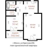  Продается 1-комнатная квартира по адресу г. Минск, ул. Одесская, 20А Минск 8127088 thumb19