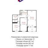  Продается 2К квартира в отличной локации, ул, Бакинская,12 Минск 8128697 thumb1