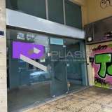  (For Sale) Commercial Retail Shop || Athens Center/Athens - 288 Sq.m, 270.000€ Athens 8229335 thumb0