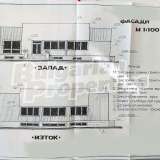  Industrial building with a strategic location near the Yambol railway station Yambol city 7730087 thumb30