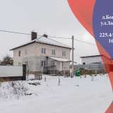  Продам блокированный 2х квартирный дом с участком,Богатырево Bogatyrevo 8031147 thumb0