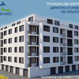  Iglika - no comission from buyer! Sofia city 4532130 thumb2