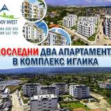  Iglika - no comission from buyer! Sofia city 4532130 thumb0