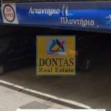  (For Sale) Commercial Parkings Building || Athens Center/Athens - 1.800 Sq.m, 700.000€ Athens 8132051 thumb0