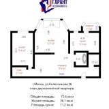  Продается уютная просторная 2-х комнатная квартира г. Минск ул. Колесникова 36 Минск 8132866 thumb19