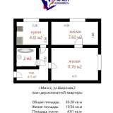  Продается 2-х комнатная квартира по ул. Широкая, д. 2 Минск 8133897 thumb20