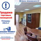   Minsk 7933948 thumb0