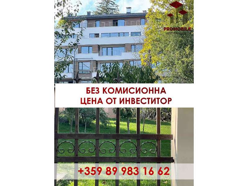 Bulgaristan Ev Fiyatları