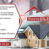   Balgarevo village 6434057 thumb0