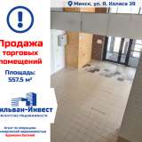   Minsk 8034780 thumb0