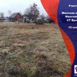  Продается земельный участок 10 соток в СТ «Бровки» Селище 7634864 thumb0