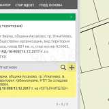   Ignatievo city 6934913 thumb0