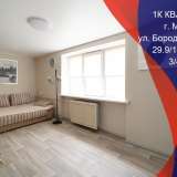  1-комнатная квартира на ул.Бородинской Минск 7135789 thumb0
