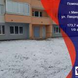   Minsk 7638164 thumb0