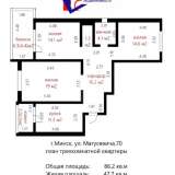  Просторная 3-комнатная квартира возле ст.м Кунцевщина Минск 8104699 thumb25