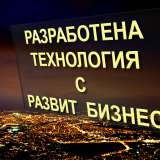  Sevlievo city 3504995 thumb17