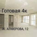   Μινσκ 8140788 thumb1