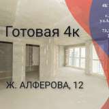   Minsk 8140788 thumb0