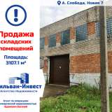   Minsk 8043552 thumb0