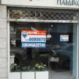  (For Sale) Commercial Commercial Property || Athens Center/Athens - 26 Sq.m, 40.000€ Athens 6543669 thumb3