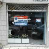  (For Sale) Commercial Commercial Property || Athens Center/Athens - 26 Sq.m, 40.000€ Athens 6543669 thumb0