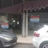  (For Rent) Commercial Commercial Property || Athens Center/Athens - 162 Sq.m, 800€ Athens 7547517 thumb0